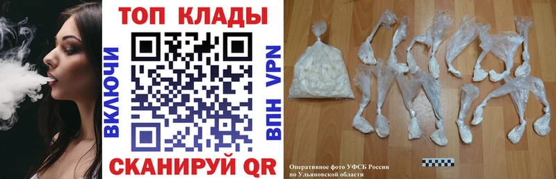 Названия наркотиков Смоленск АМФ  Меф мяу мяу  mega зеркало  ГАШИШ  МАРИХУАНА  Cocaine 