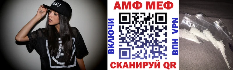 АМФЕТАМИН Розовый  Смоленск 