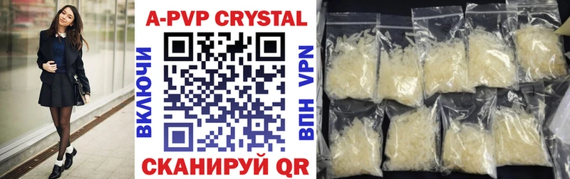 гидра сайт  Смоленск  Alpha PVP Crystall 