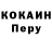 Amphetamine Розовый Codi Thomas