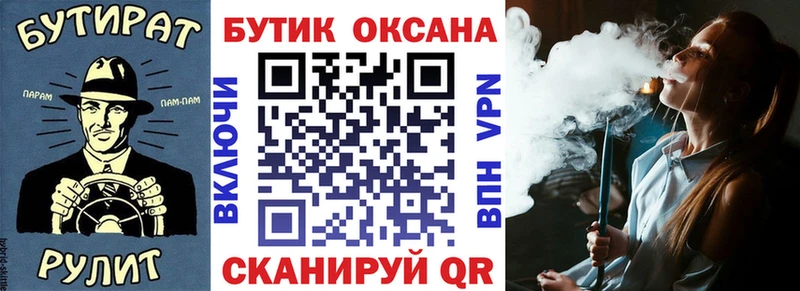 сколько стоит  ОМГ ОМГ ссылки  БУТИРАТ GHB  Смоленск 