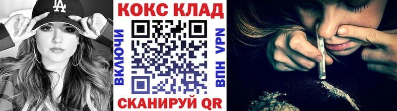 КОКАИН 98%  как найти закладки  Смоленск 