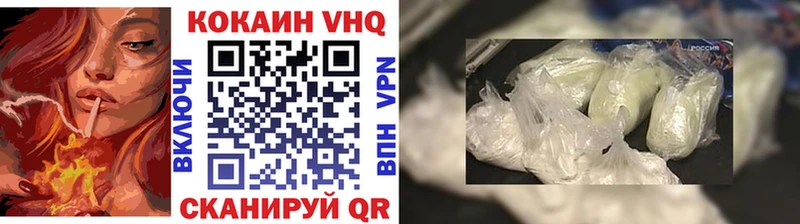 Cocaine Fish Scale Смоленск