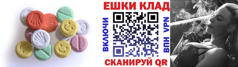 ЭКСТАЗИ 99%  Смоленск 