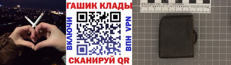 Гашиш Ice-O-Lator  Смоленск 