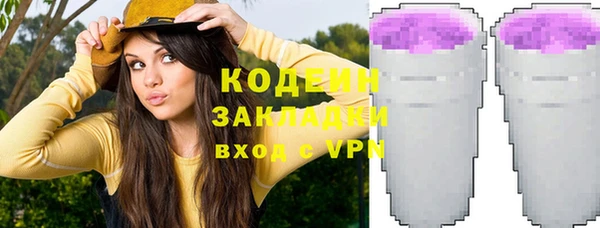 гашиш Гусев