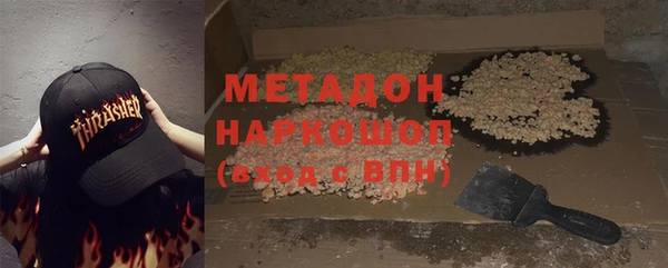 мет Гусь-Хрустальный