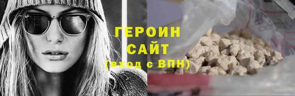 марихуана Гусиноозёрск