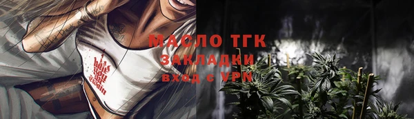 марихуана Гусиноозёрск