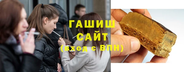 мет Гусь-Хрустальный