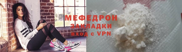 марихуана Гусиноозёрск