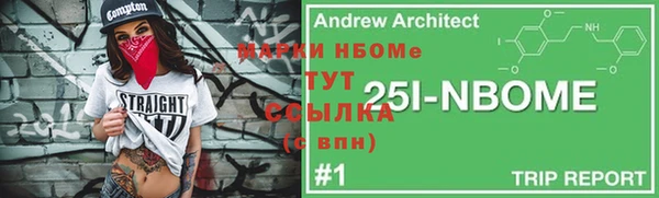 гашиш Гусев