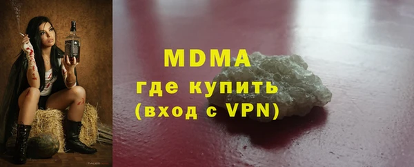 мет Гусь-Хрустальный
