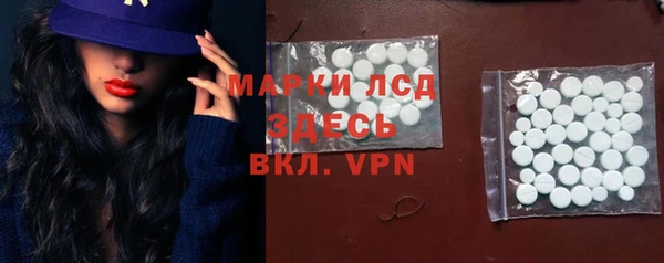 мет Гусь-Хрустальный