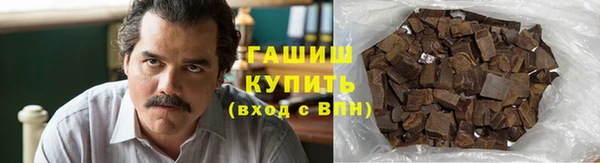 мет Гусь-Хрустальный