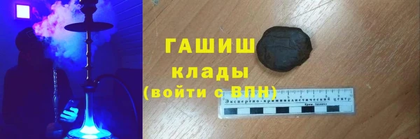 мет Гусь-Хрустальный