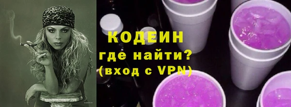 марихуана Гусиноозёрск