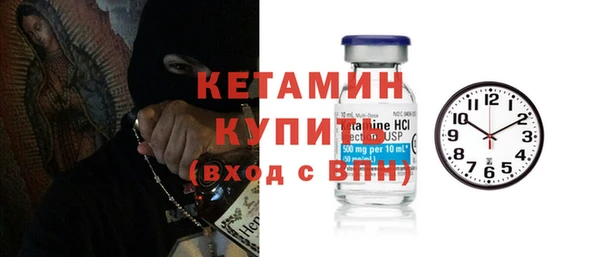 мет Гусь-Хрустальный