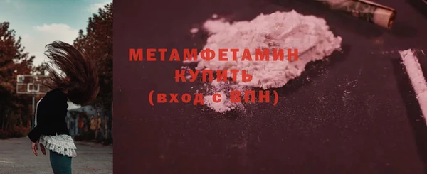 марихуана Гусиноозёрск