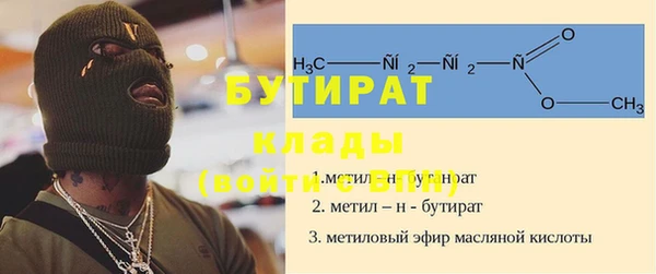 марихуана Гусиноозёрск
