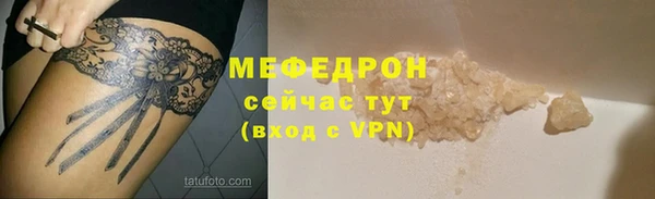 марихуана Гусиноозёрск