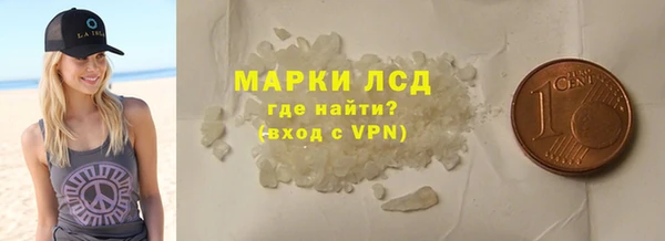 мет Гусь-Хрустальный
