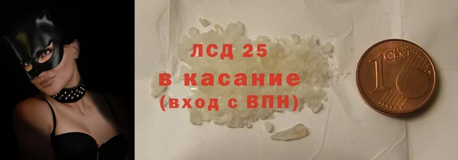 марихуана Гусиноозёрск