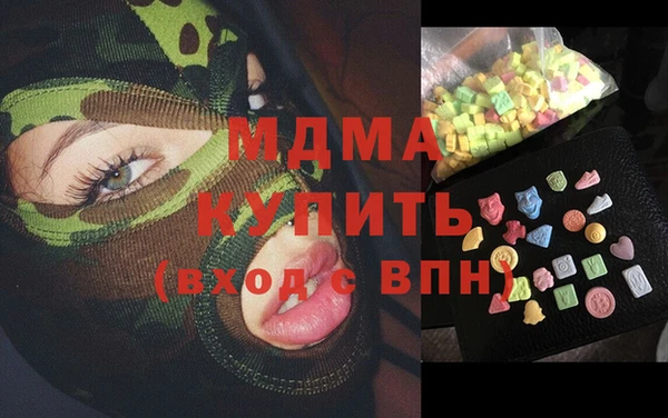 мет Гусь-Хрустальный