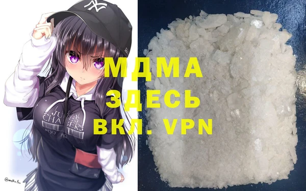 марихуана Гусиноозёрск