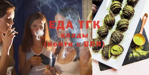 мет Гусь-Хрустальный