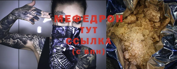 мет Гусь-Хрустальный