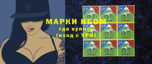 мет Гусь-Хрустальный