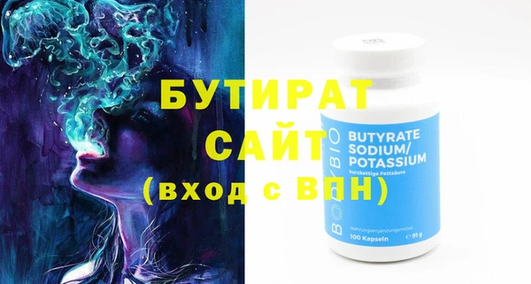 мет Гусь-Хрустальный