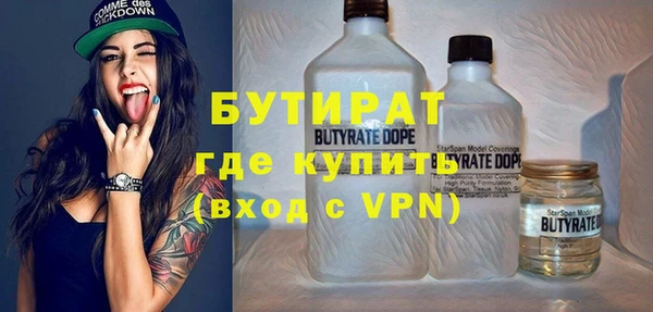 марихуана Гусиноозёрск