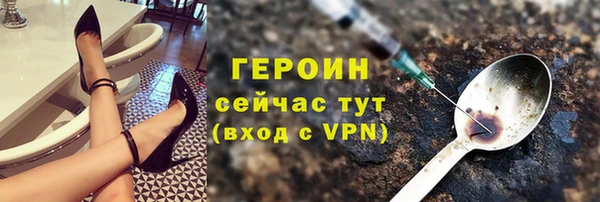 мет Гусь-Хрустальный