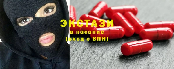 марихуана Гусиноозёрск