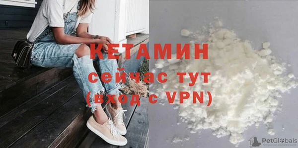 марихуана Гусиноозёрск