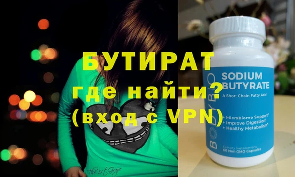 гашиш Гусев