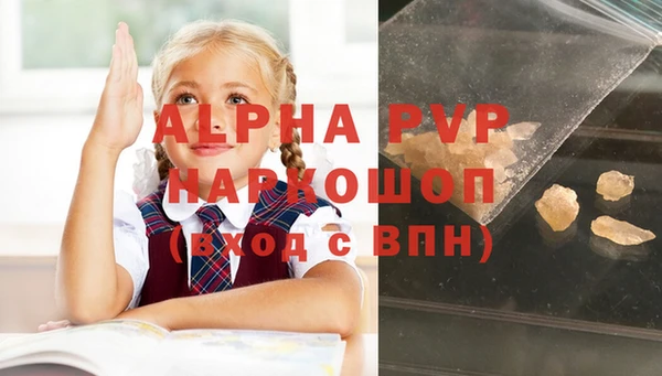гашиш Гусев