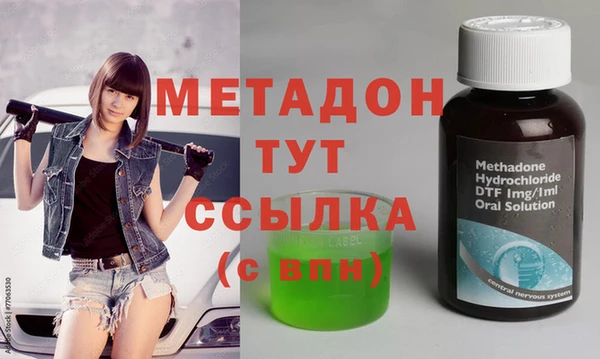 мет Гусь-Хрустальный