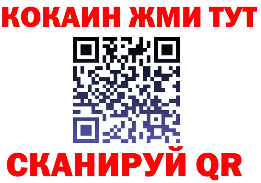 КОКАИН Fish Scale ТОР это мега Смоленск