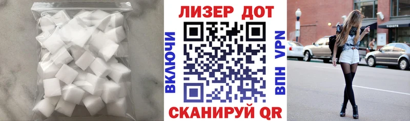 хочу наркоту  Смоленск  ЛСД экстази кислота 