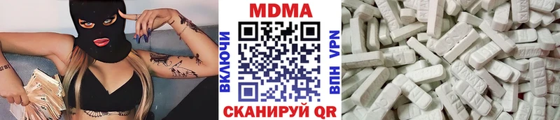 сайты даркнета телеграм  Смоленск  MDMA кристаллы 