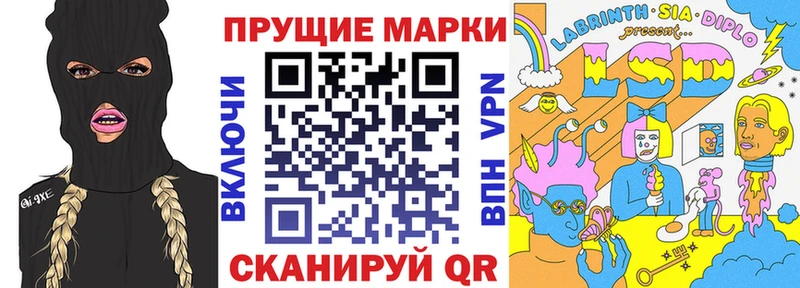 Марки N-bome 1,5мг Смоленск
