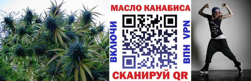 ТГК концентрат  купить закладку  Смоленск 