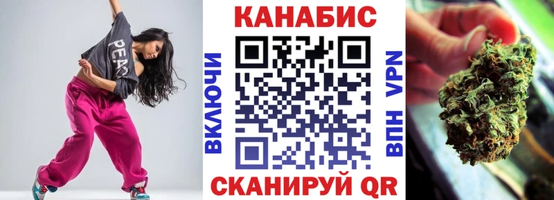 Каннабис Ganja omg маркетплейс Смоленск